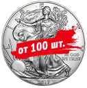 Орел: от 100 серебряных монет по спеццене