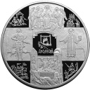Дионисий. Историческая серия: серебряная монета 100 руб. / 1 кг серебро, СПМД 2002 год