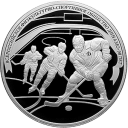 Хоккей. 90-летие «Динамо»: серебряная монета 25 рублей / серебро 155,5 грамма, СПМД 2013 года