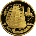 Барк Крузенштерн: золото 155.5 гр, монета ММД 1997