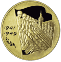 60 лет Победы в Великой Отечественной войне 1941-1945 гг: золотая монета 10 тысяч рублей / золото 1 кг, ММД 2005 года