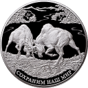 Лось. Сохраним наш мир: серебряная монета 3 рублей / серебро 155,5 грамма чеканки ММД 2015 года