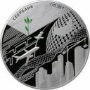 Сбербанк 170 лет: серебряная монета 100 рублей / серебро 1 кг, СПМД 2011 год