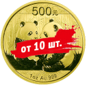 Панда: от 10 золотых монет 1oz по спеццене