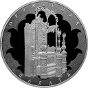 Оружейная палата: серебряная монета 25 рублей / серебро 155,5 грамма, СПМД 2016 года