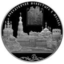 Новодевичий монастырь в Москве: серебряная монета 3 кг, СПМД 2016
