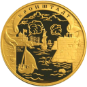Кронштадт: золото 155.5 гр монета ММД 2003
