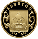 Бурятия: 350 лет вхождения в состав России: золотая монета 50 рублей, золото 7.78 гр,  ММД 2011