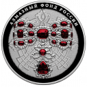 Бант-склаваж (цвет): серебряная 155.5 гр монета СПМД 2017