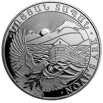 Ноев Ковчег: серебряная монета Армении, серебро 31.1 гр - 1