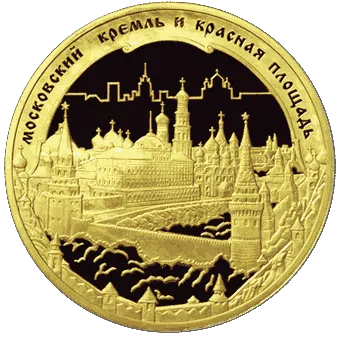 Московский Кремль и Красная площадь: золото 1000 гр - 1