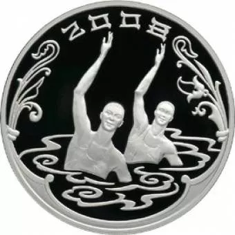 XXIX  Летние Олимпийские Игры (г. Пекин): серебряная монета 3 рубля / серебро 31.1 грамма, СПМД 2008 год - 1