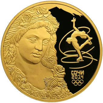 Флора. Сочи-2014: золотая монета 155.5 гр СПМД 2011 - 1