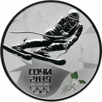 Горные лыжи. Сочи 2014: серебряная монета 3 рубля / серебро 31.1 грамма, СПМД 2011 год - 1