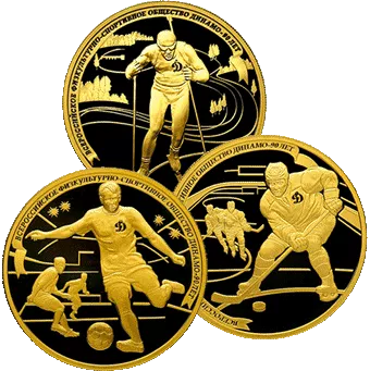 Набор золотых монет «90-летие спортивного общества Динамо» - 1