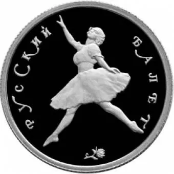 Русский балет: платиновая монета 50 рублей / платина 7.78 грамма, ЛМД 1994 год - 1