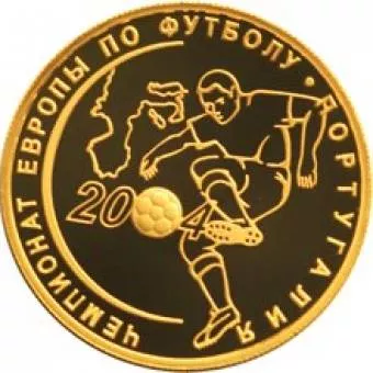 Чемпионат Европы по футболу. Португалия: золотая монета 50 рублей / золото 7.78 грамма, СПМД 2004 год - 1