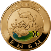 Знаки Зодиака: золотые монеты Армения 2018, золото 7.74 гр - 6