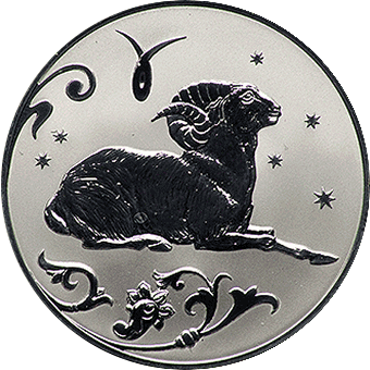 Знаки Зодиака: серебряные монеты 2 рубля России / серебро 15.55 грамма, СПМД / ММД 2005 год - 11