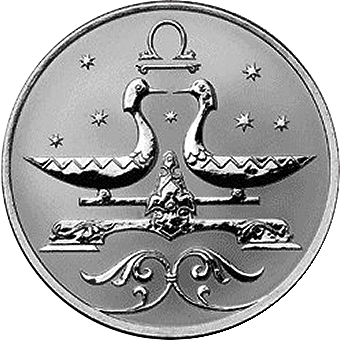 Знаки Зодиака: серебряные монеты 2 рубля России / серебро 15.55 грамма, СПМД / ММД 2005 год - 5