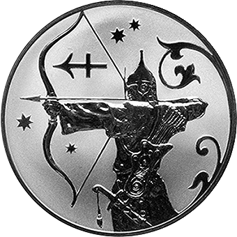 Знаки Зодиака: серебряные монеты 2 рубля России / серебро 15.55 грамма, СПМД / ММД 2005 год - 7
