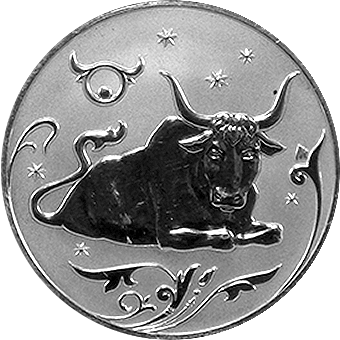 Знаки Зодиака: серебряные монеты 2 рубля России / серебро 15.55 грамма, СПМД / ММД 2005 год - 12